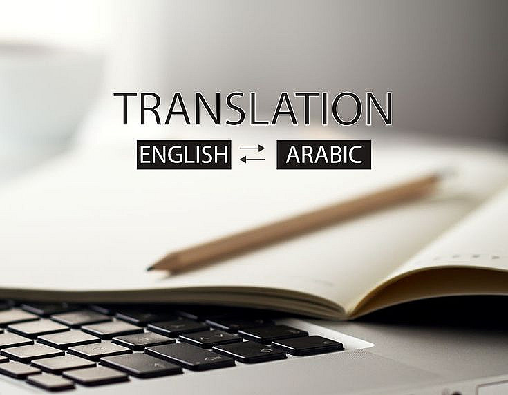 ترجمة احترافية بين العربية، والإنجليزية – سريعة ودقيقة 100%