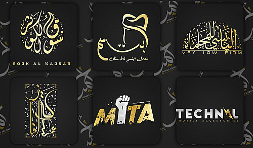 تصميم شعار / لوغو احترافي